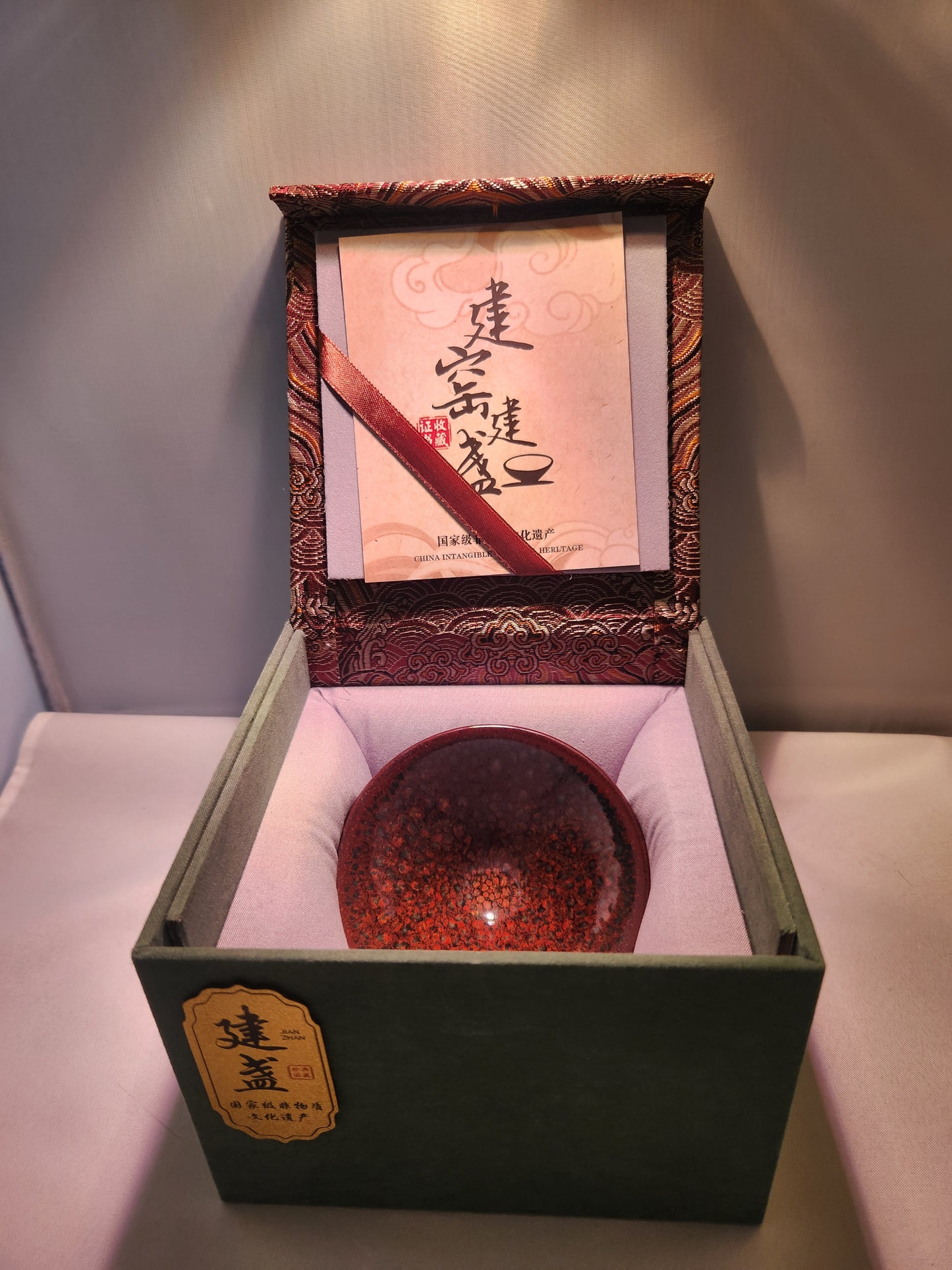 Jianzhan tea cups
