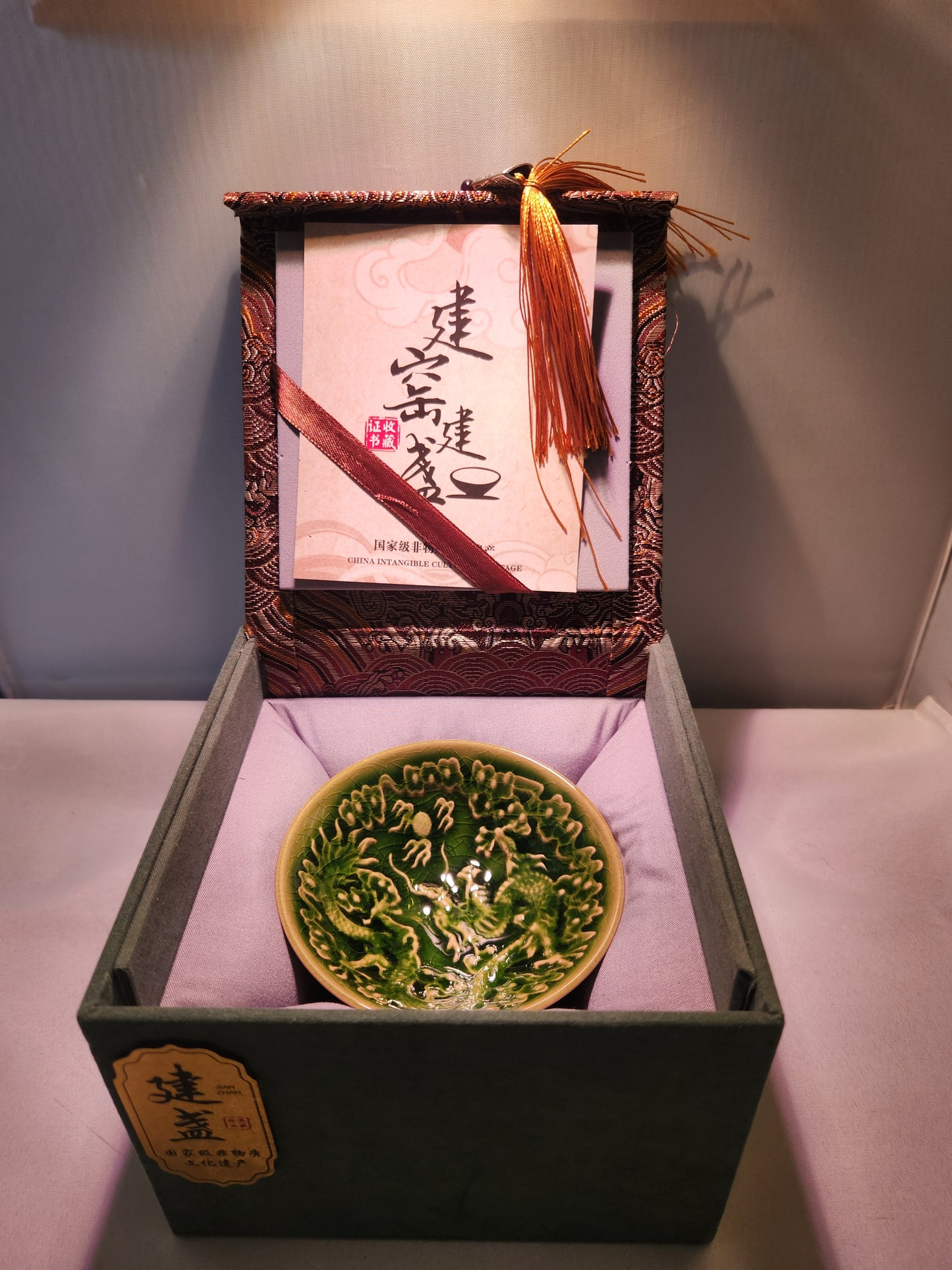Jianzhan tea cups
