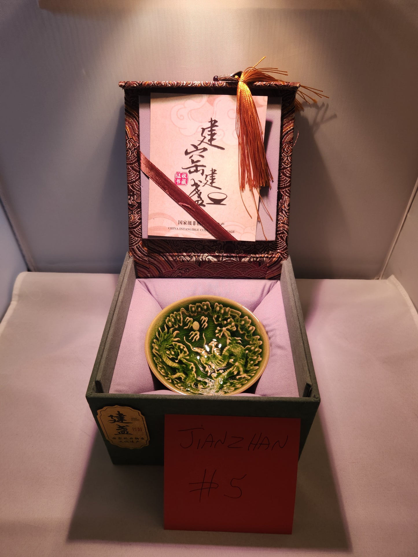 Jianzhan tea cups