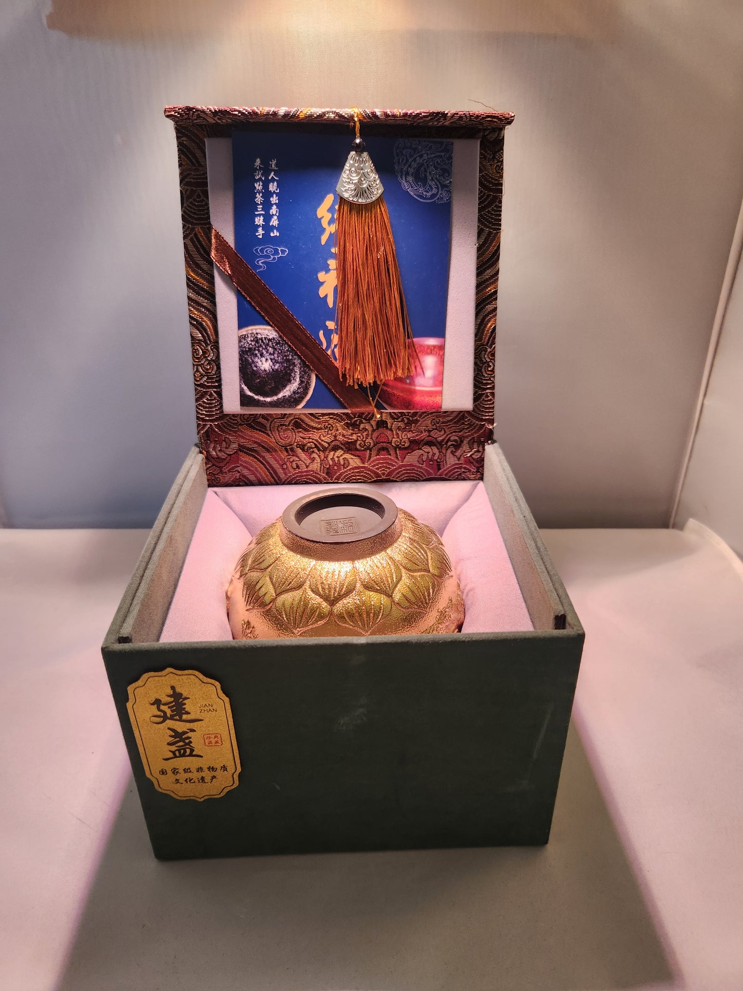 Jianzhan tea cups