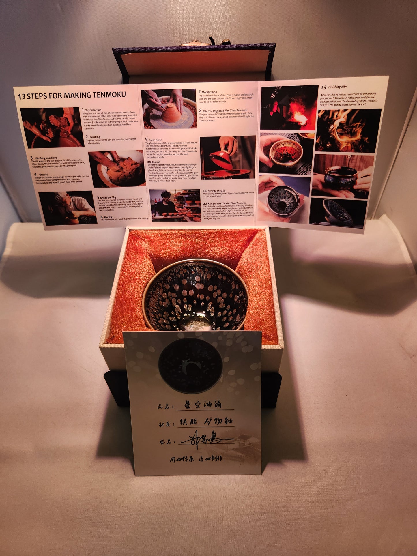Jianzhan tea