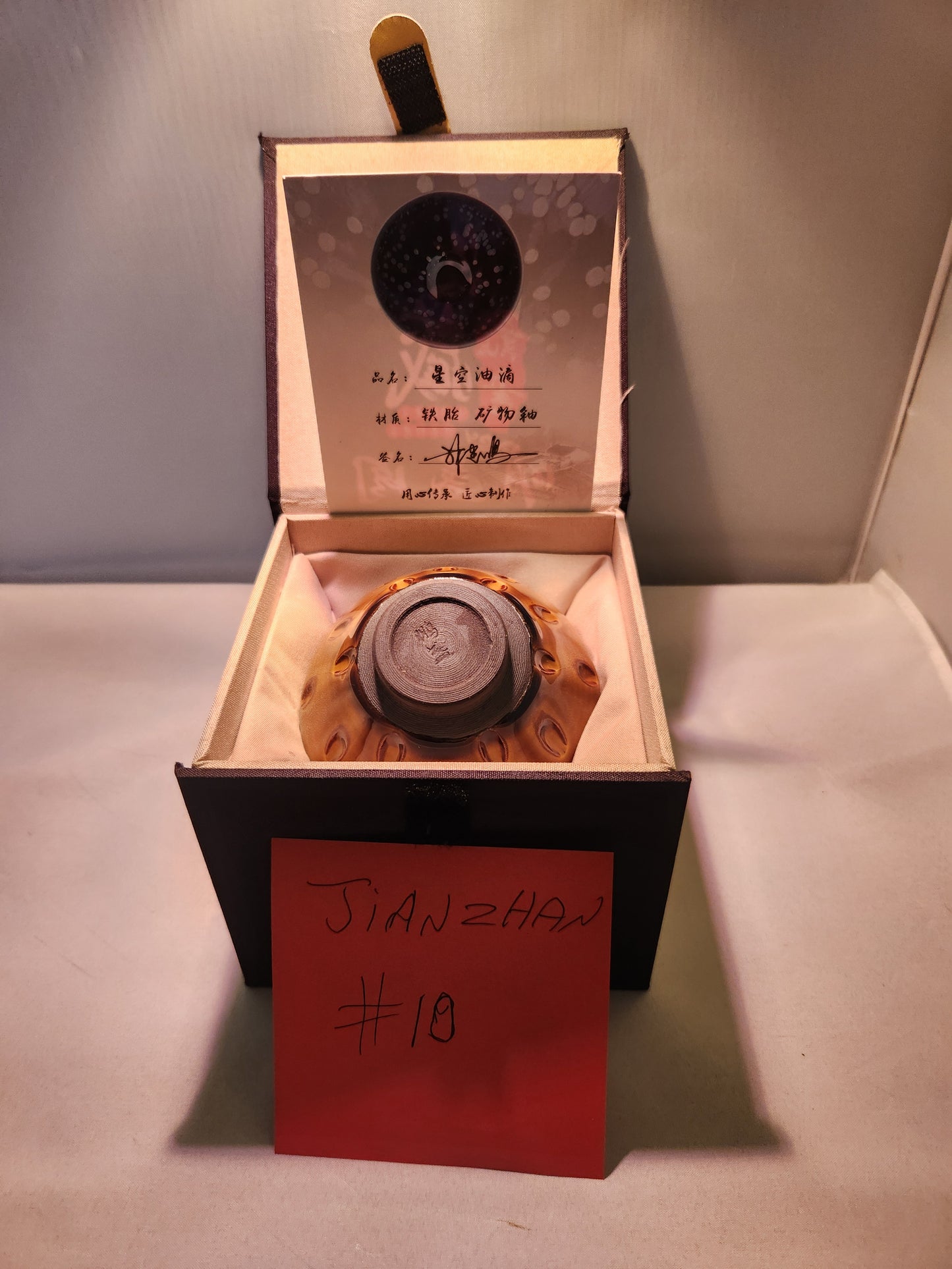 Jianzhan tea cups