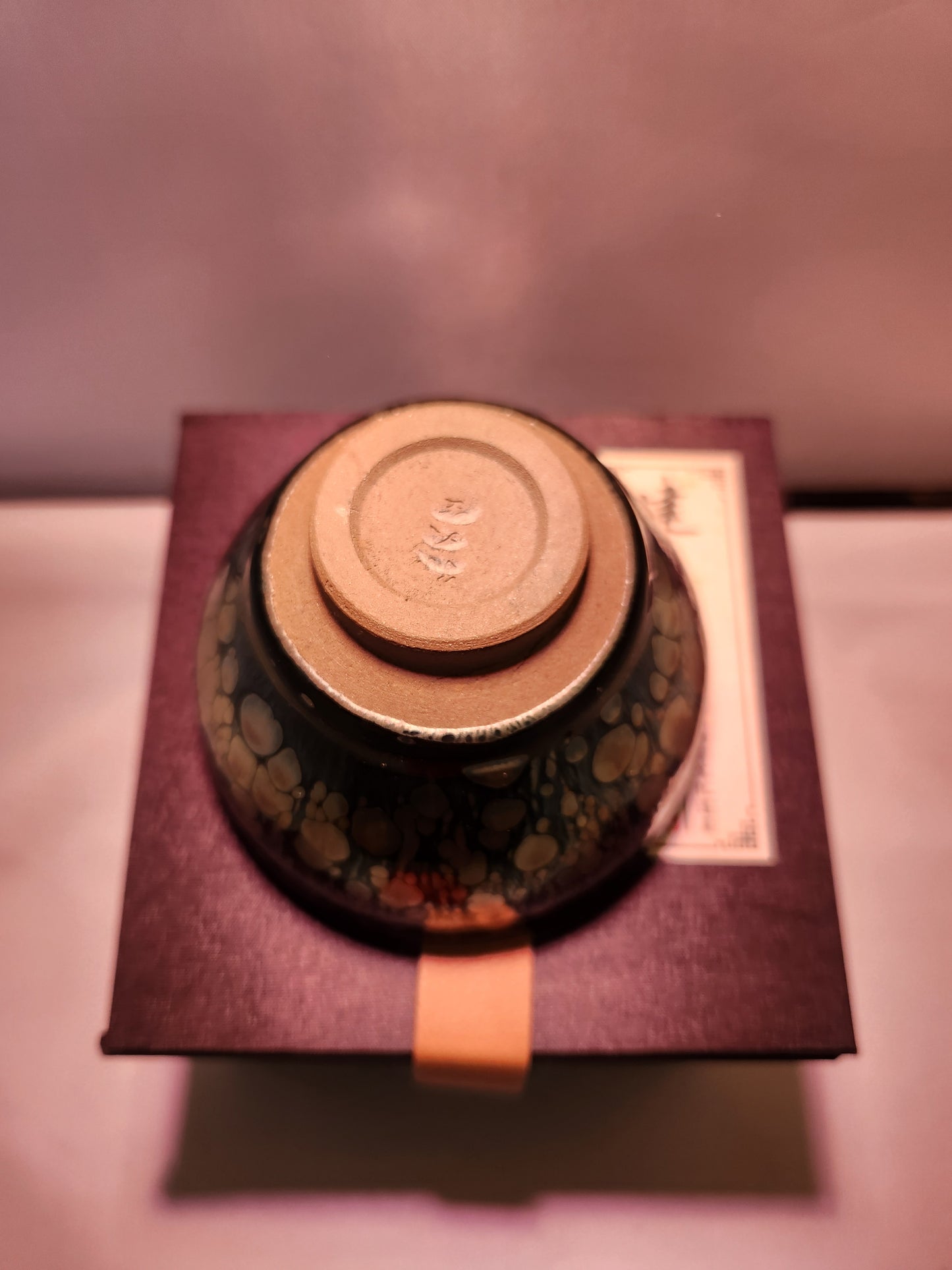 Jianzhan tea cups