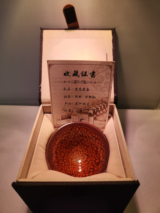 Jianzhan tea cups