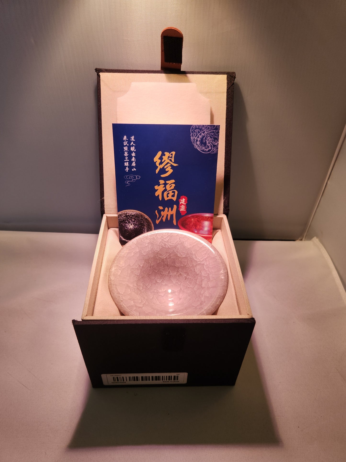 Jianzhan tea cups