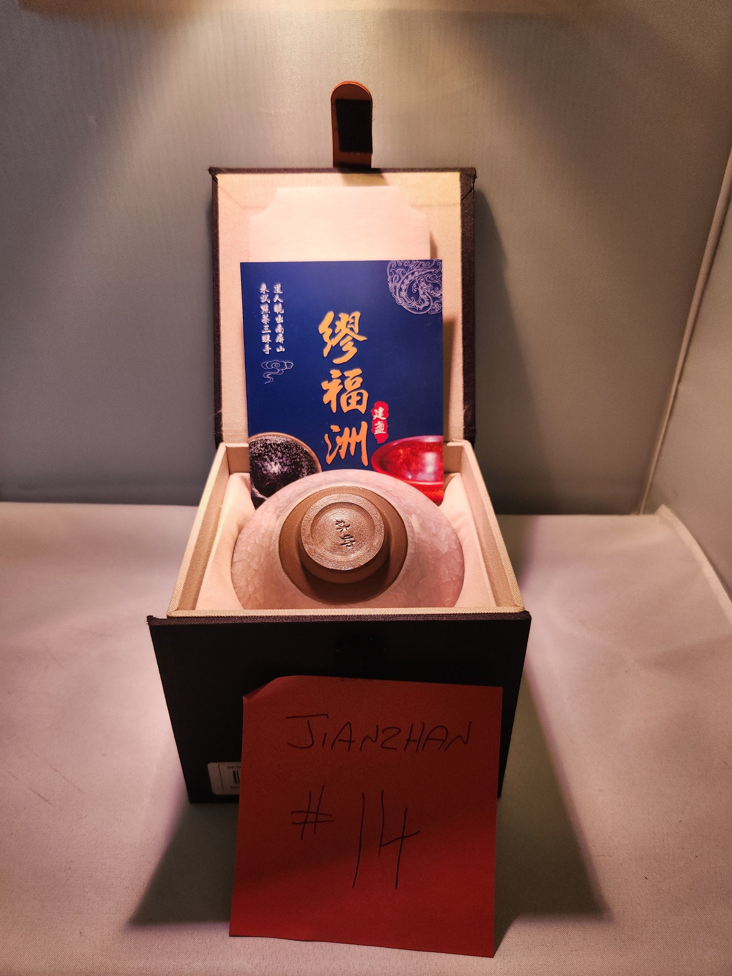 Jianzhan tea cups