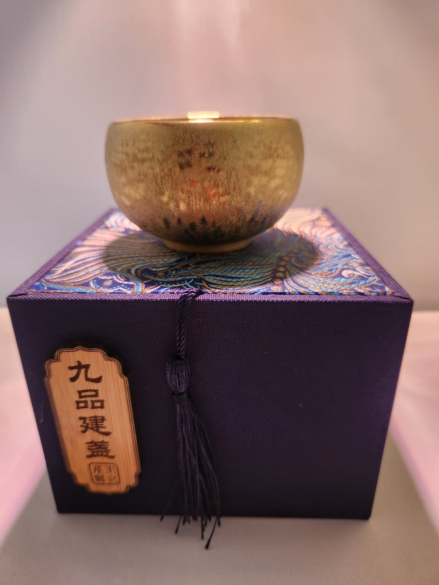 Jianzhan tea