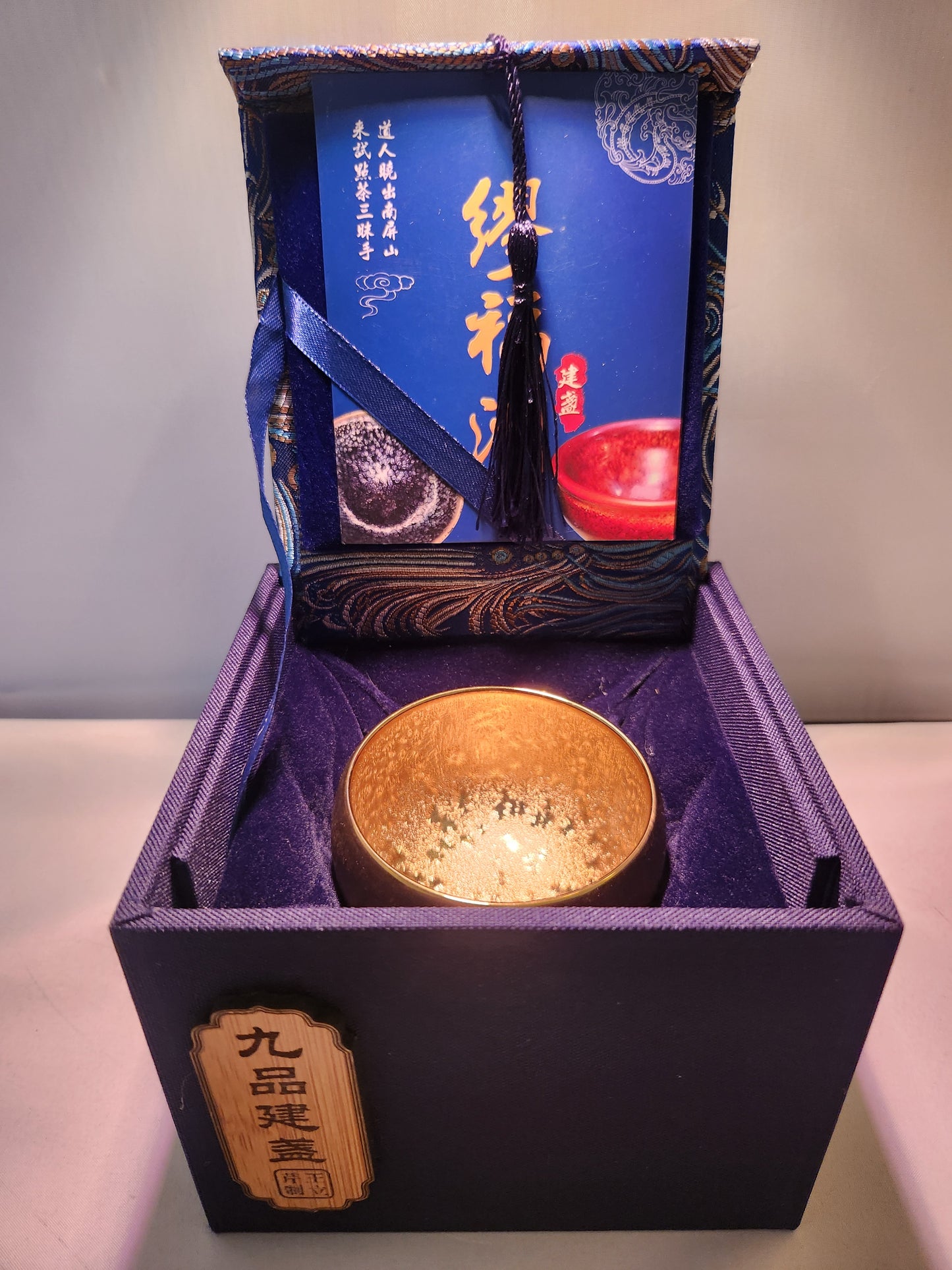 Jianzhan tea