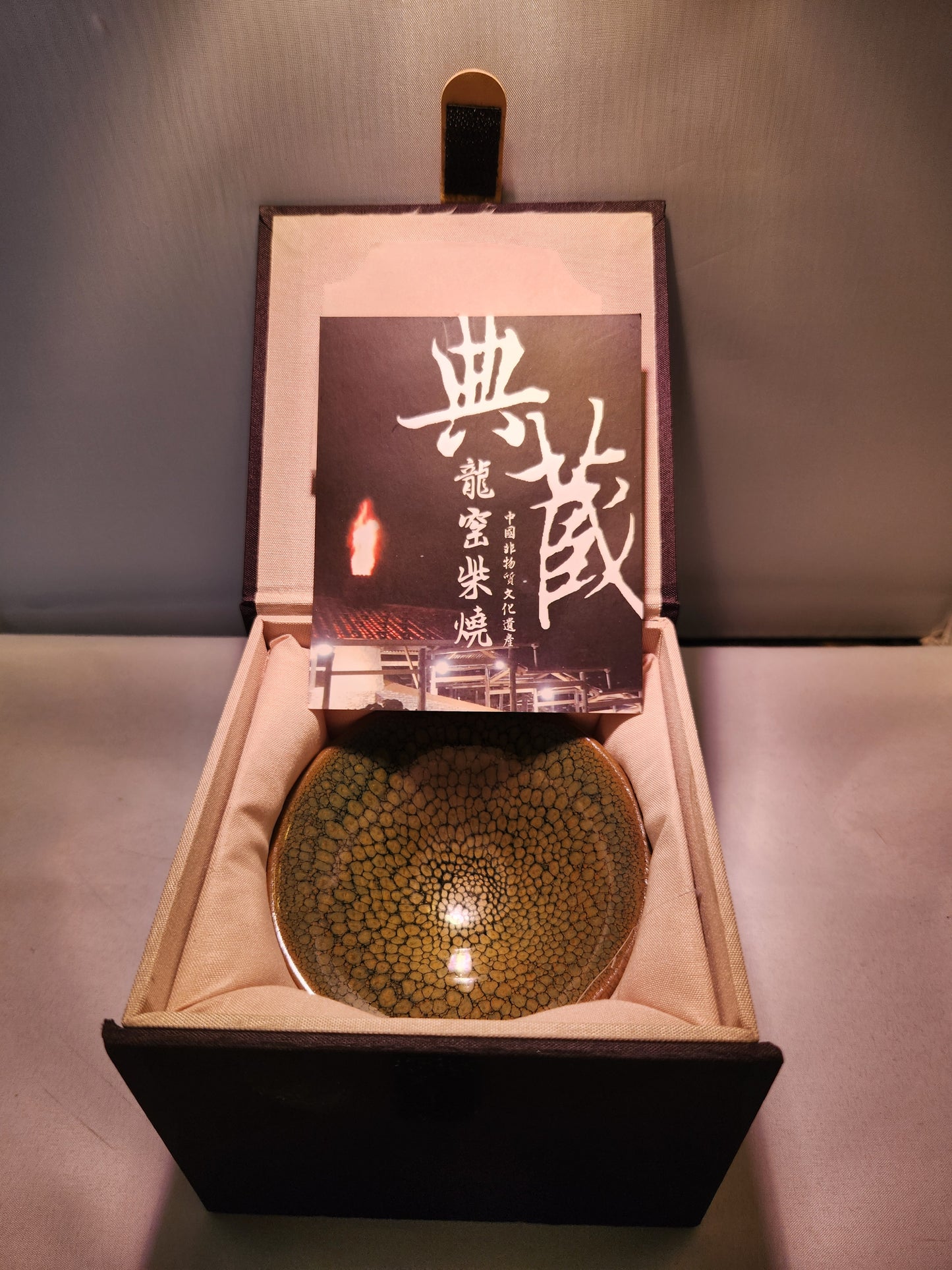 Jianzhan tea cups