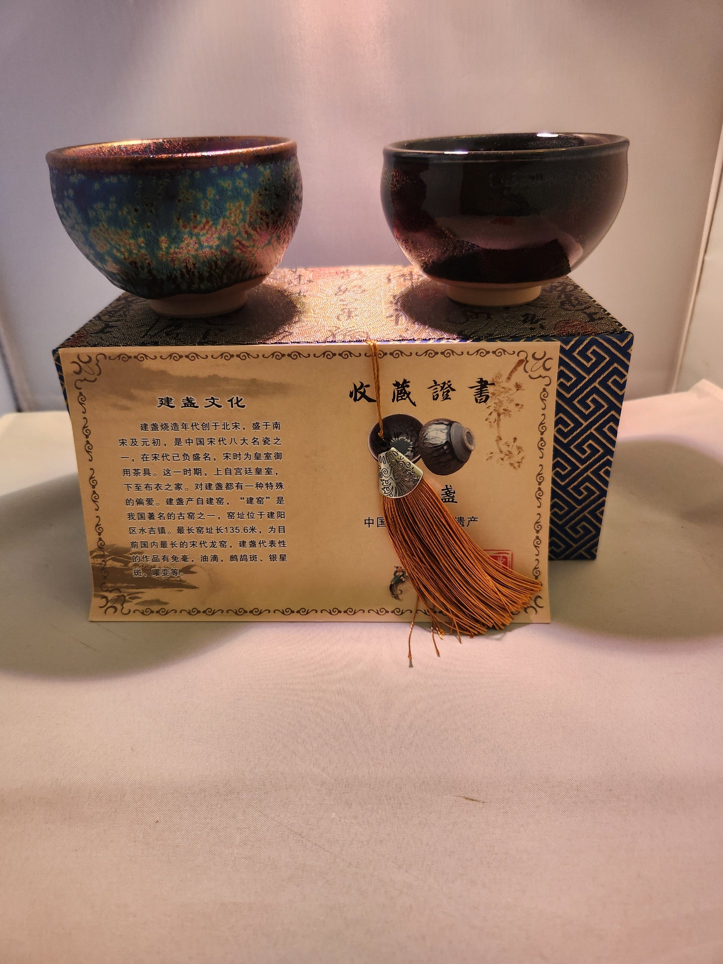 Jianzhan tea cups