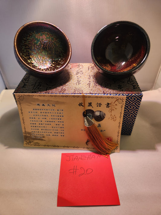 Jianzhan tea cups