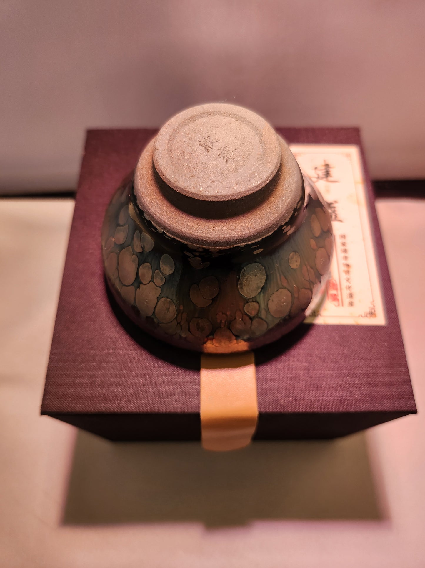 Jianzhan tea cups