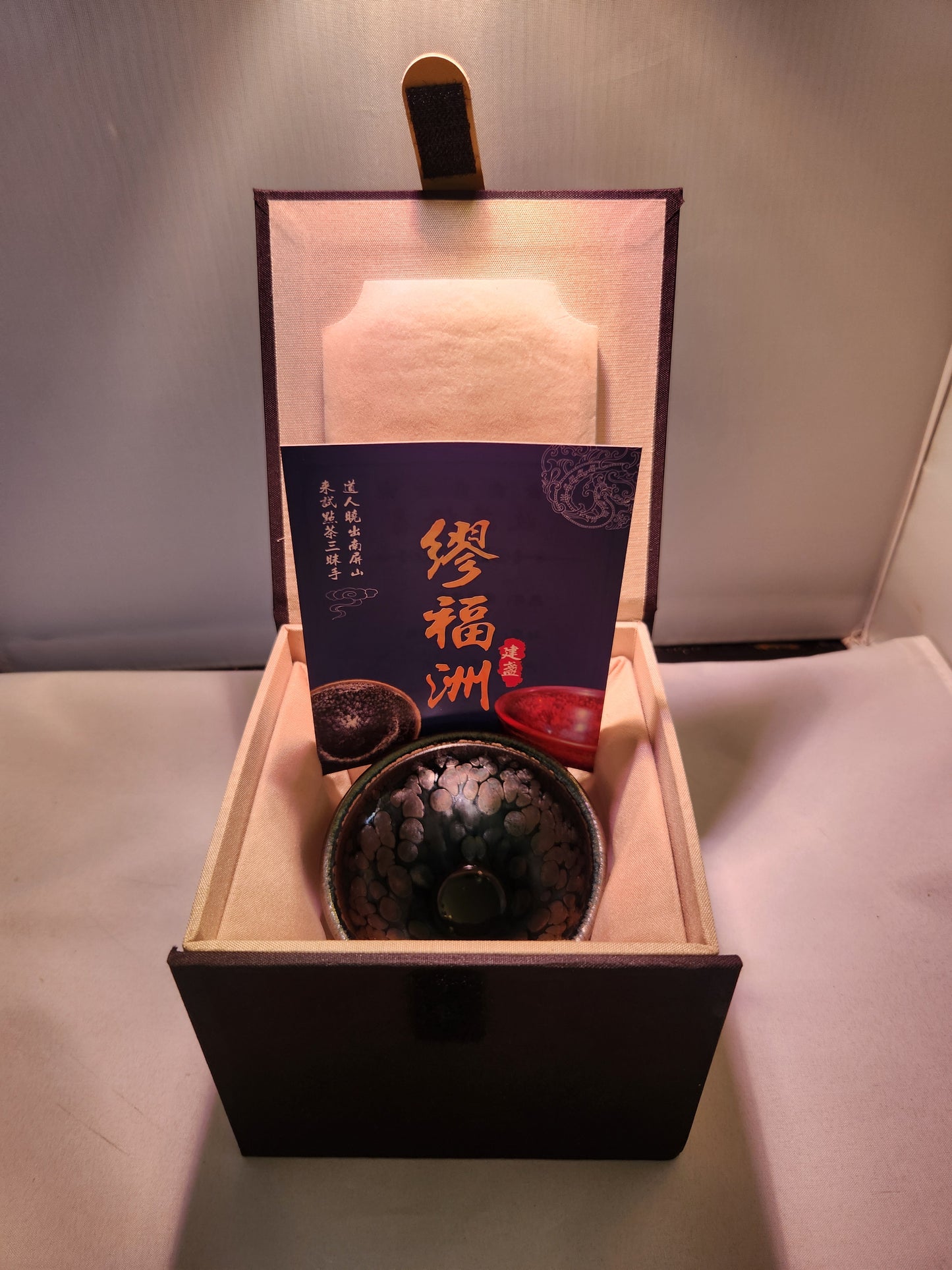 Jianzhan tea cups