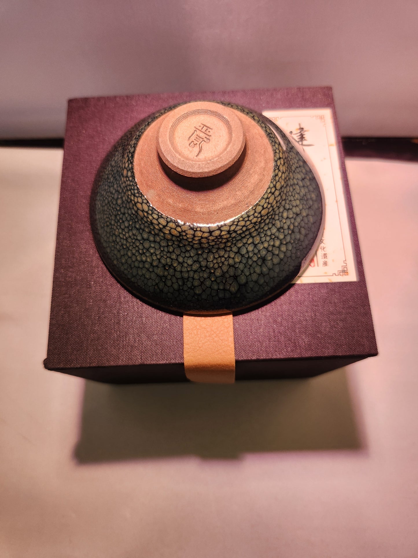 Jianzhan tea cups