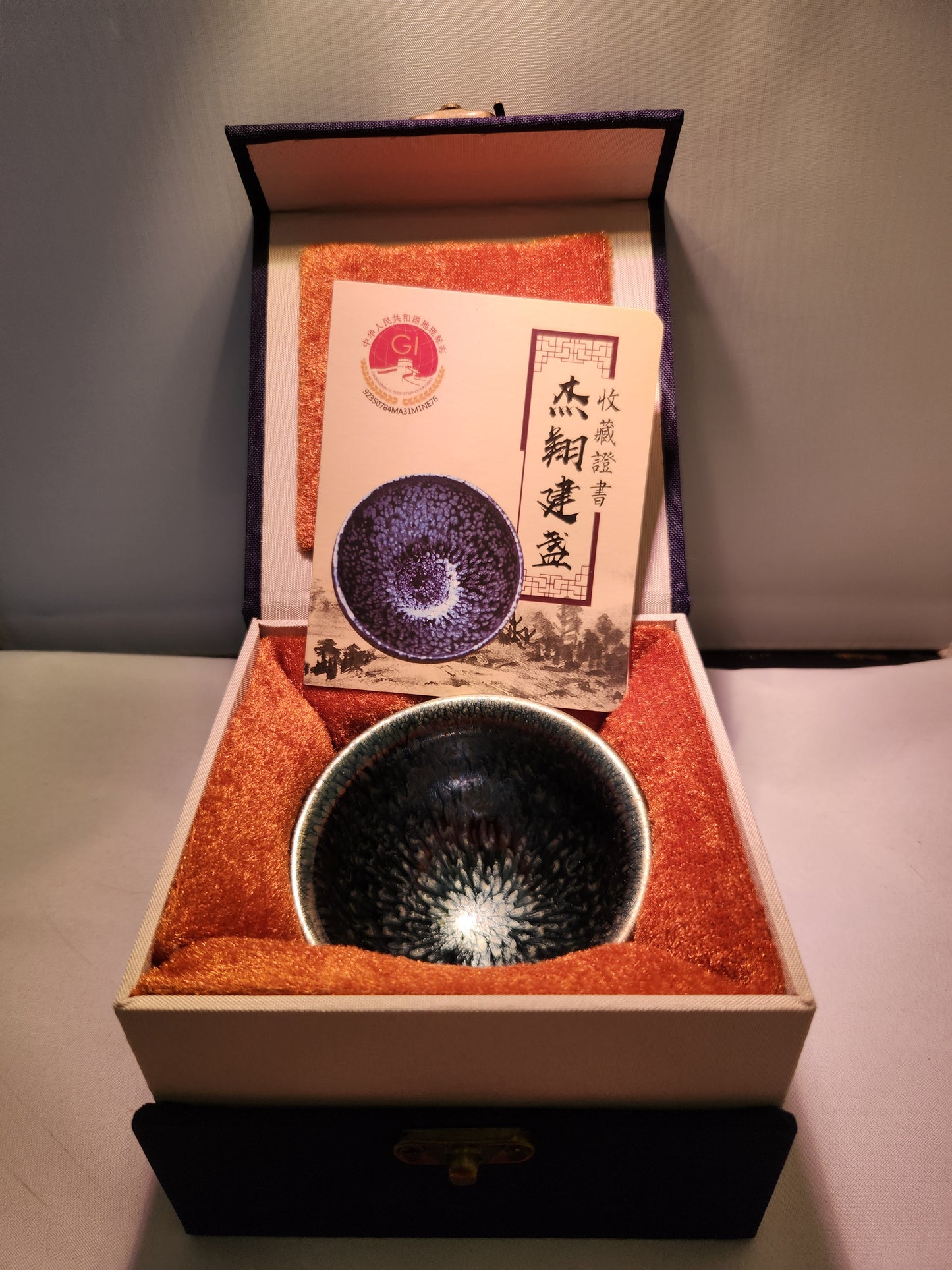Jianzhan tea cups