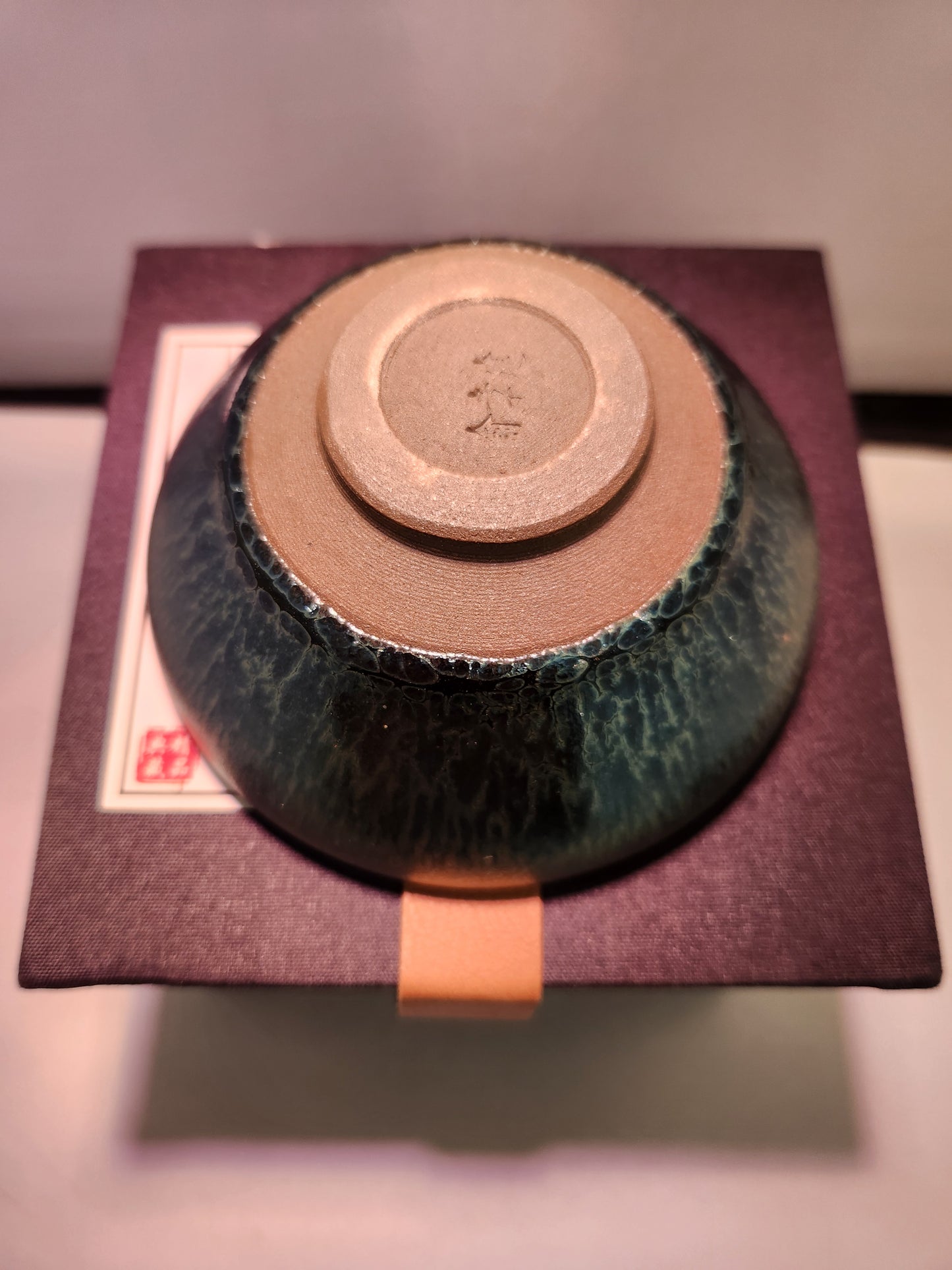 Jianzhan tea cups