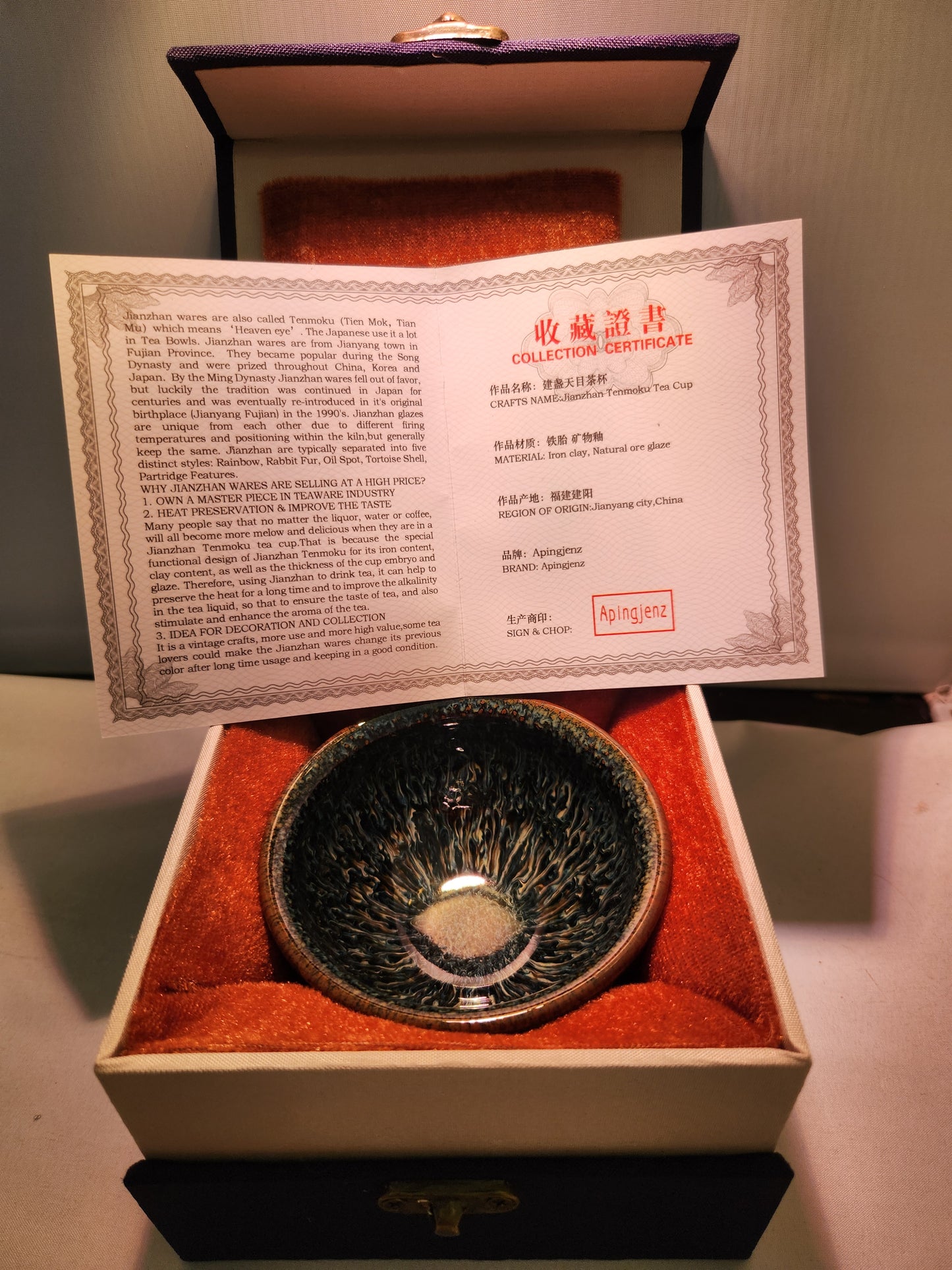 Jianzhan tea cups