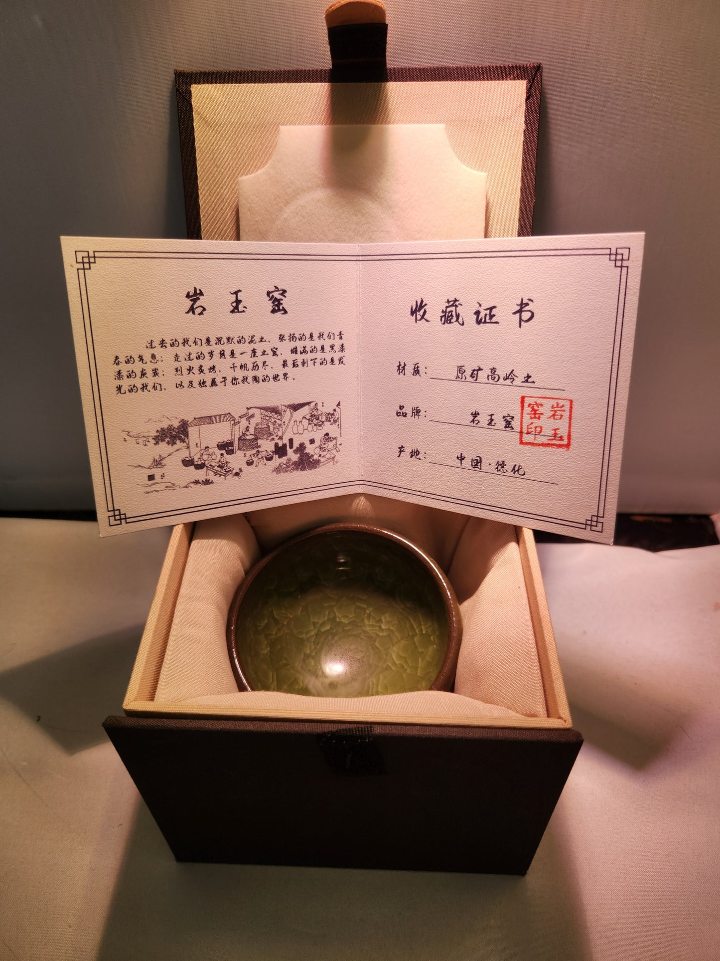 Jienzhan tea cups