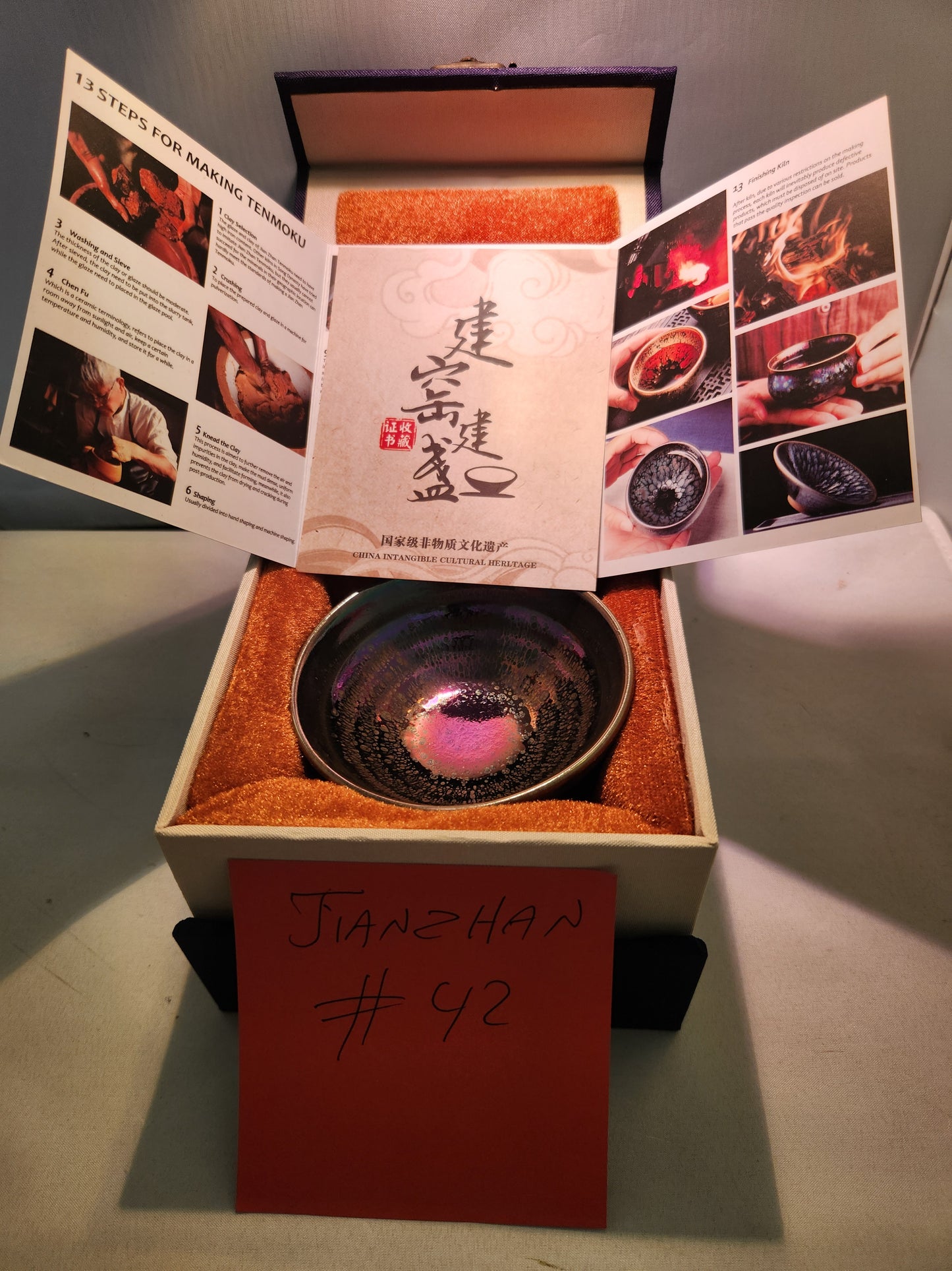 Tea cups Chinese jianzhan
