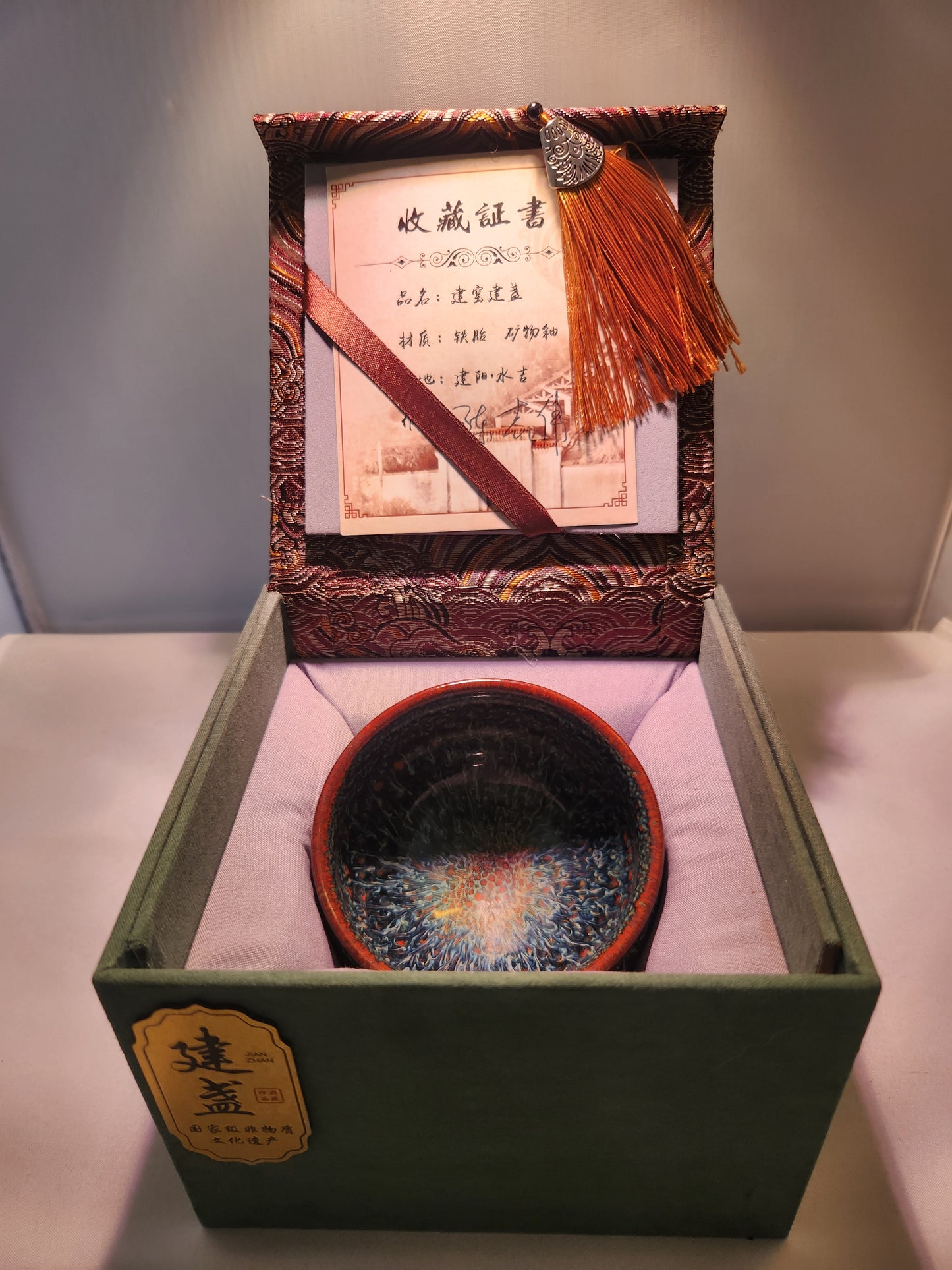 Jianzhan tea cups