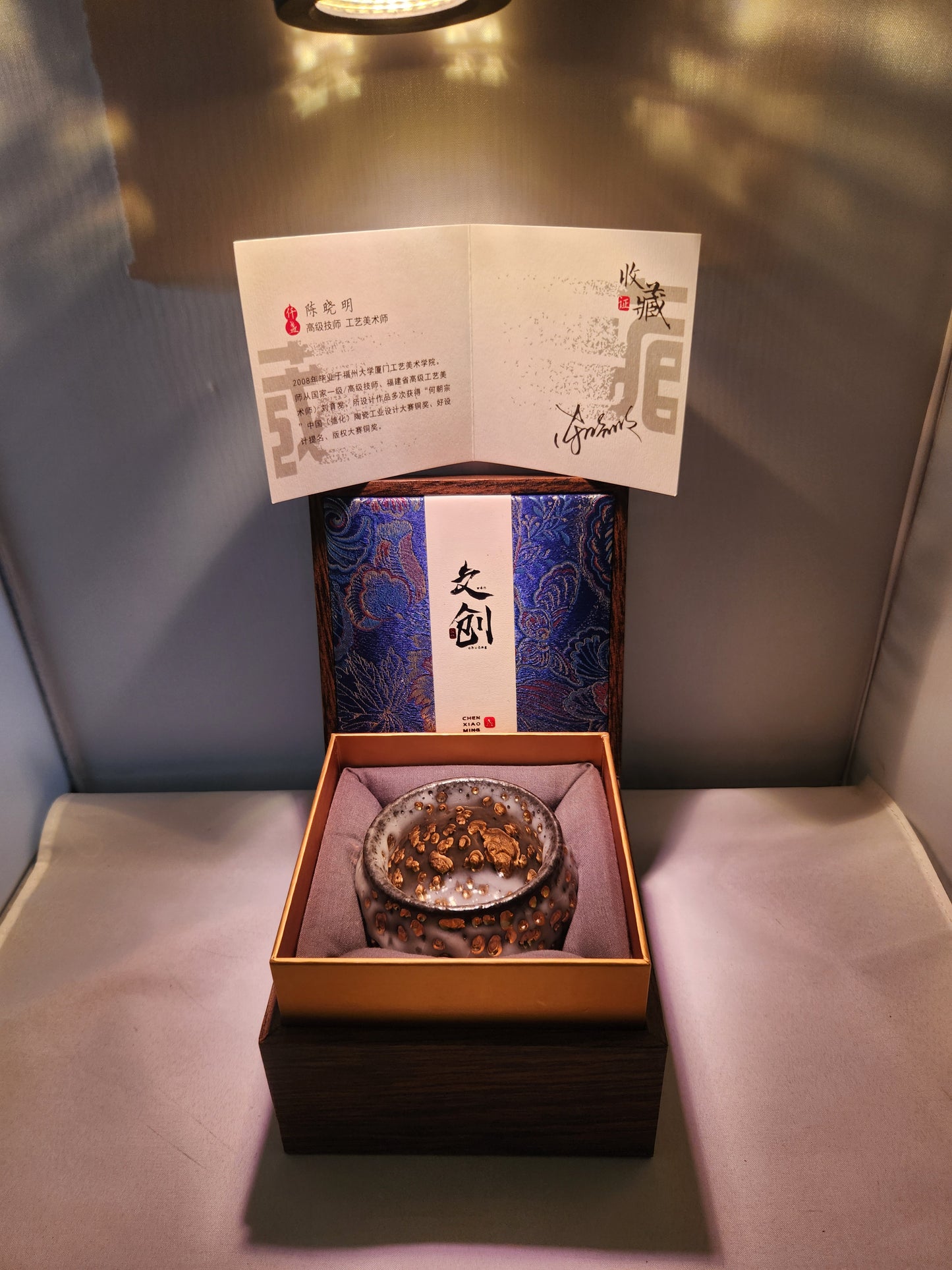 Jianzhan tea cups