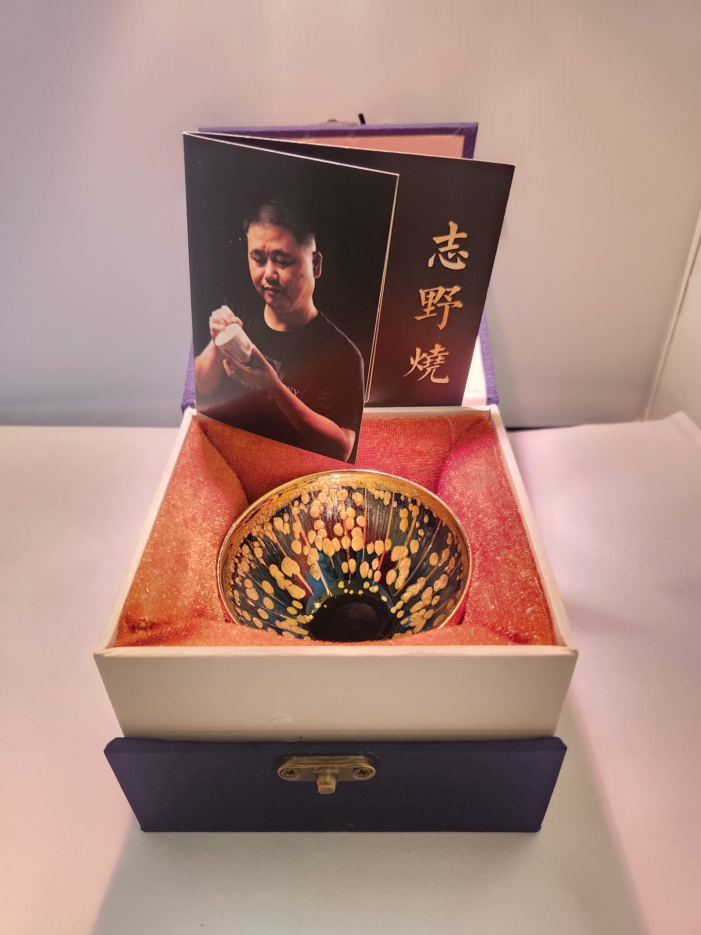 Jianzhan tea cups
