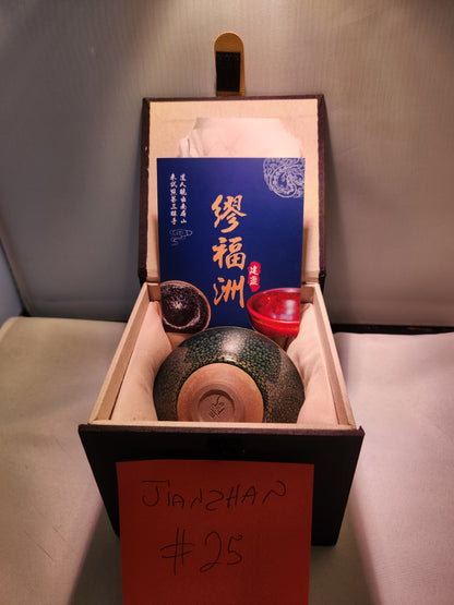 Jianzhan tea cups