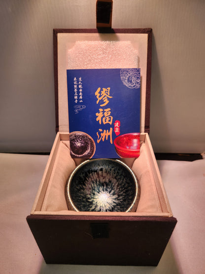 Jianzhan tea cups