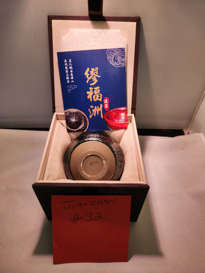 Jianzhan tea cups