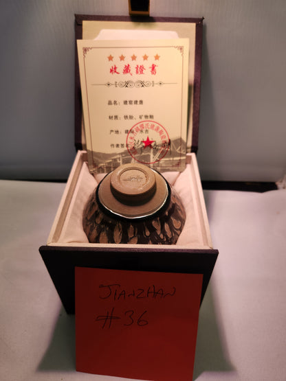 Jianzhan tea cups