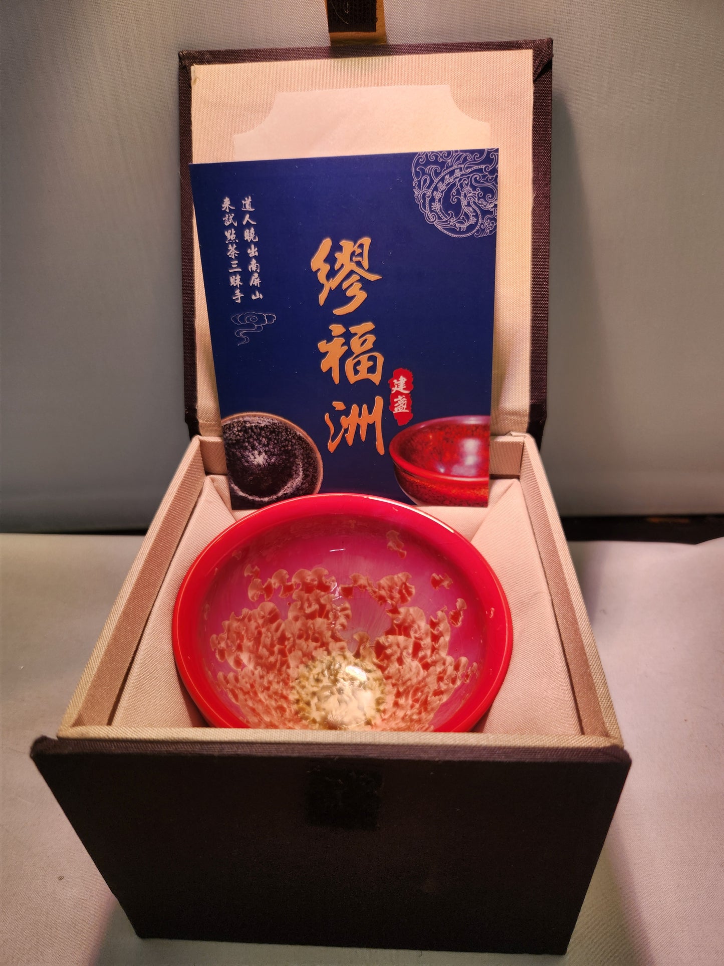 Chinese jianzhan tea cups