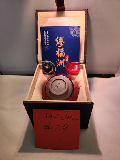 Jianzhan tea cups