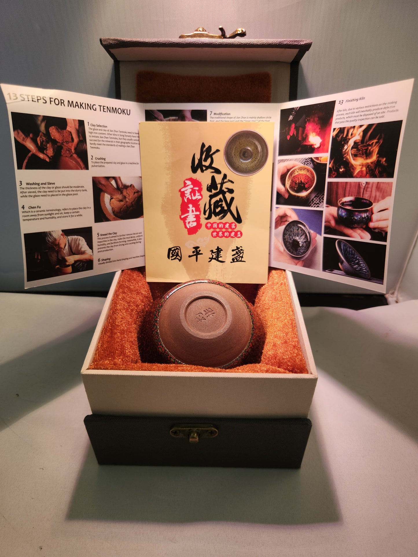 Jianzhan tea cups